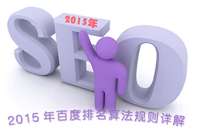 2015ٶ㷨.jpg