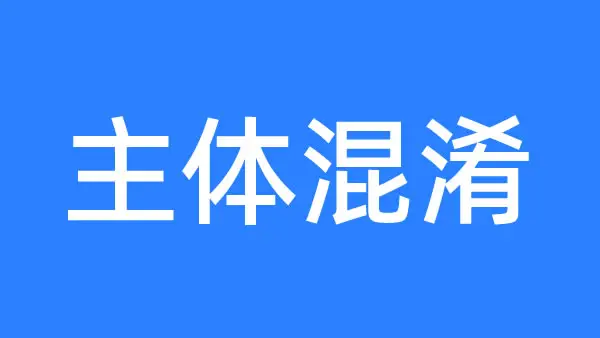 关于 "启凡学堂" 与本公司无关的说明