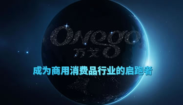 集团企业官网改版项目截图