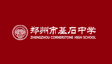 学校官网项目截图
