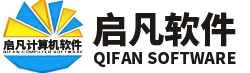 郑州启凡软件