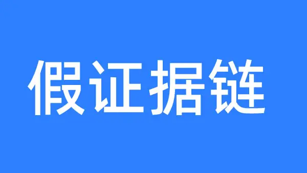 一个靠谱的 GEO 服务商,前期都在做什么?