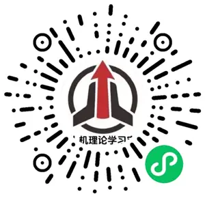 乌鲁木齐保华润天航空无人机操作执照e考通小程序微信二维码