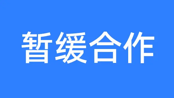 GEO服务商靠不靠谱怎么判断?不是什么单都接——郑州金一PLC培训自检实录